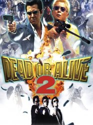 Dead or Alive 2: Birds