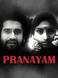 Prayanam