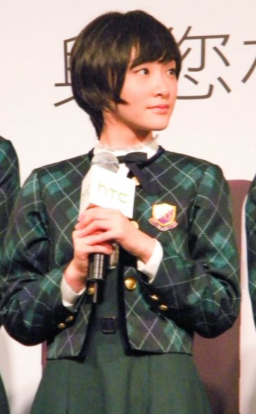 Rina Ikoma