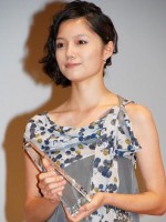 Aoi Miyazaki