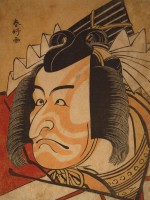 Ichikawa Danjūrō V