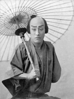 Onoe Kikugorō V