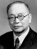 Ouyang Yuqian