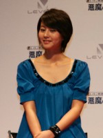 Maki Horikita